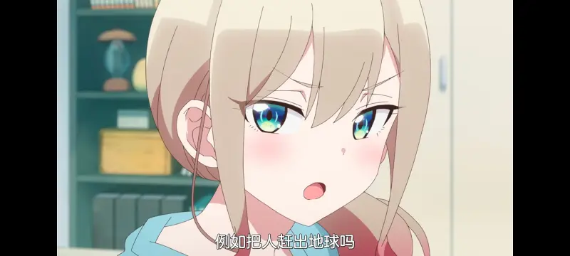 坏女孩,不良少女,动画,动漫,番剧,ACG