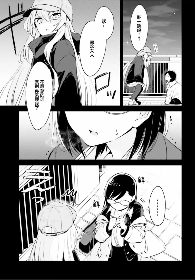 百合