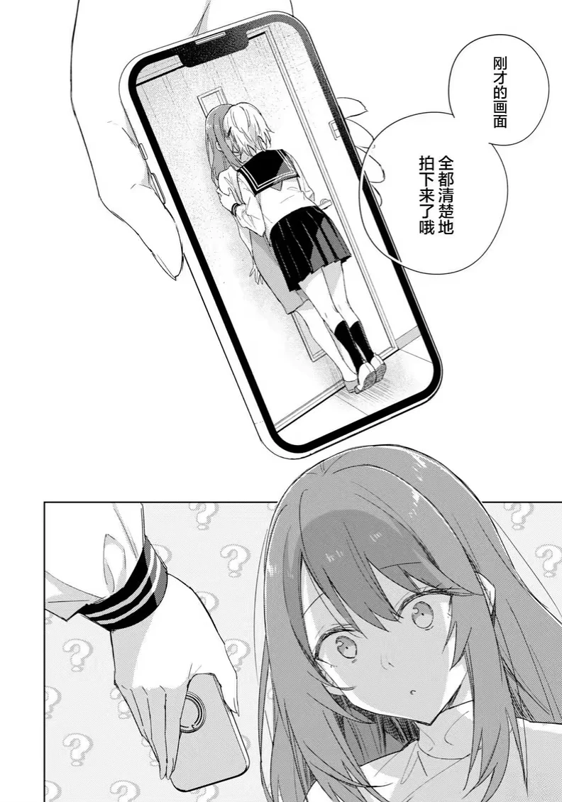 百合,校园,师生