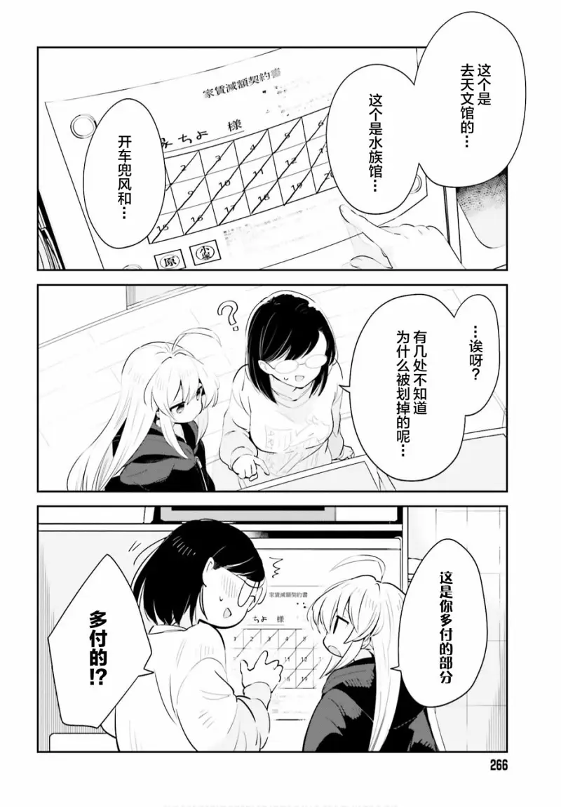 百合