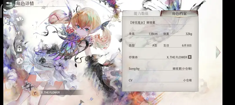 游戏,推荐