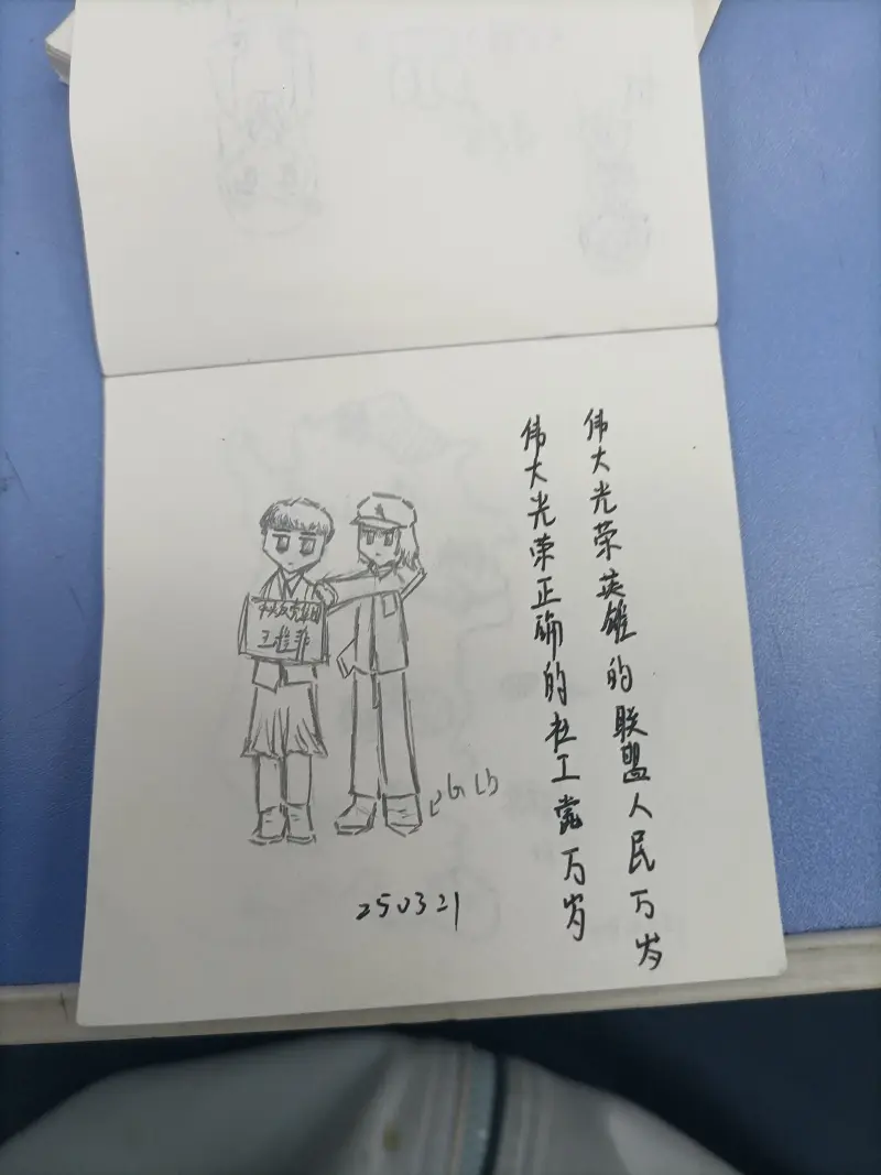 日常,摸鱼,个人设