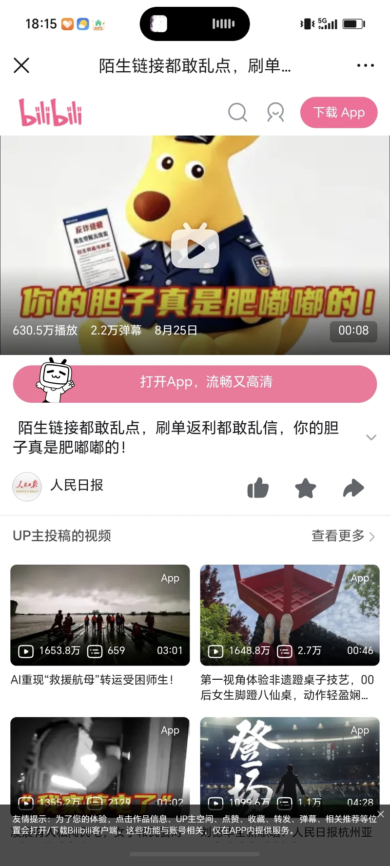 抽象,生活