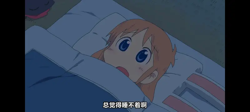 日常,动画,动漫,番剧,二次元,日漫,ACG