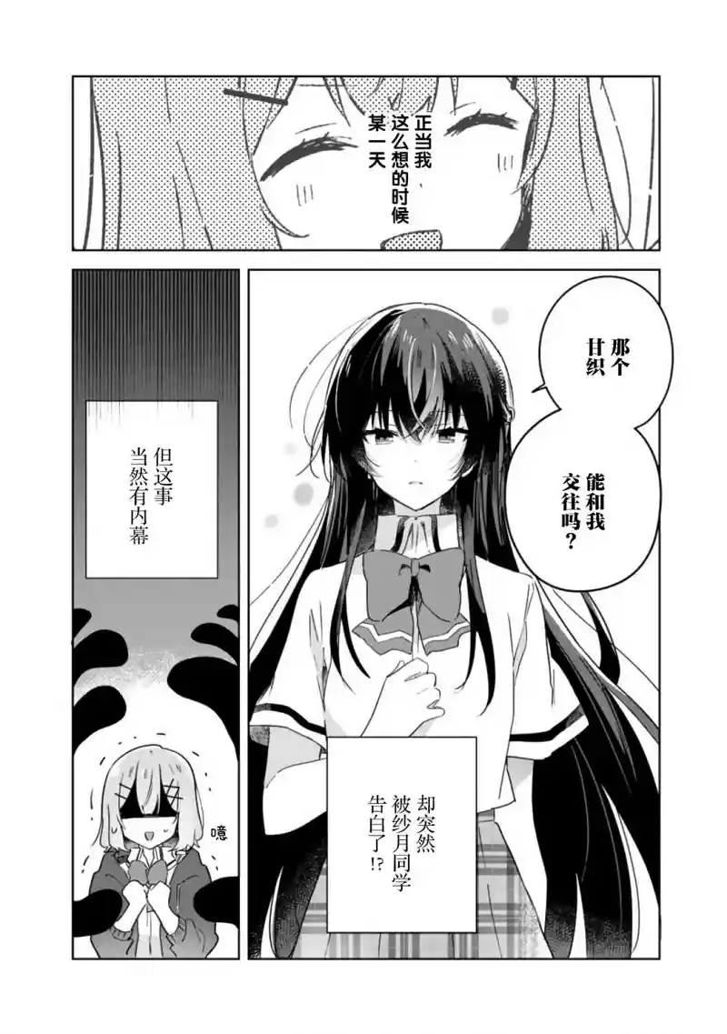 百合