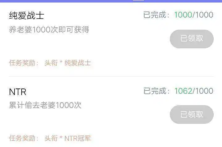 早安