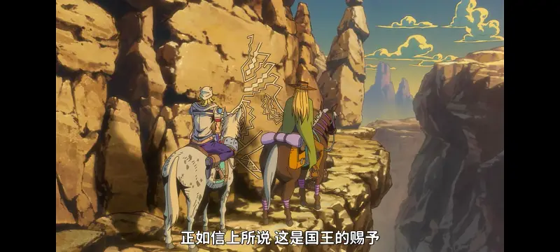 JOJO的奇妙冒险,SBR,飙马野郎,动画,动漫,番剧,日漫,二次元,ACG