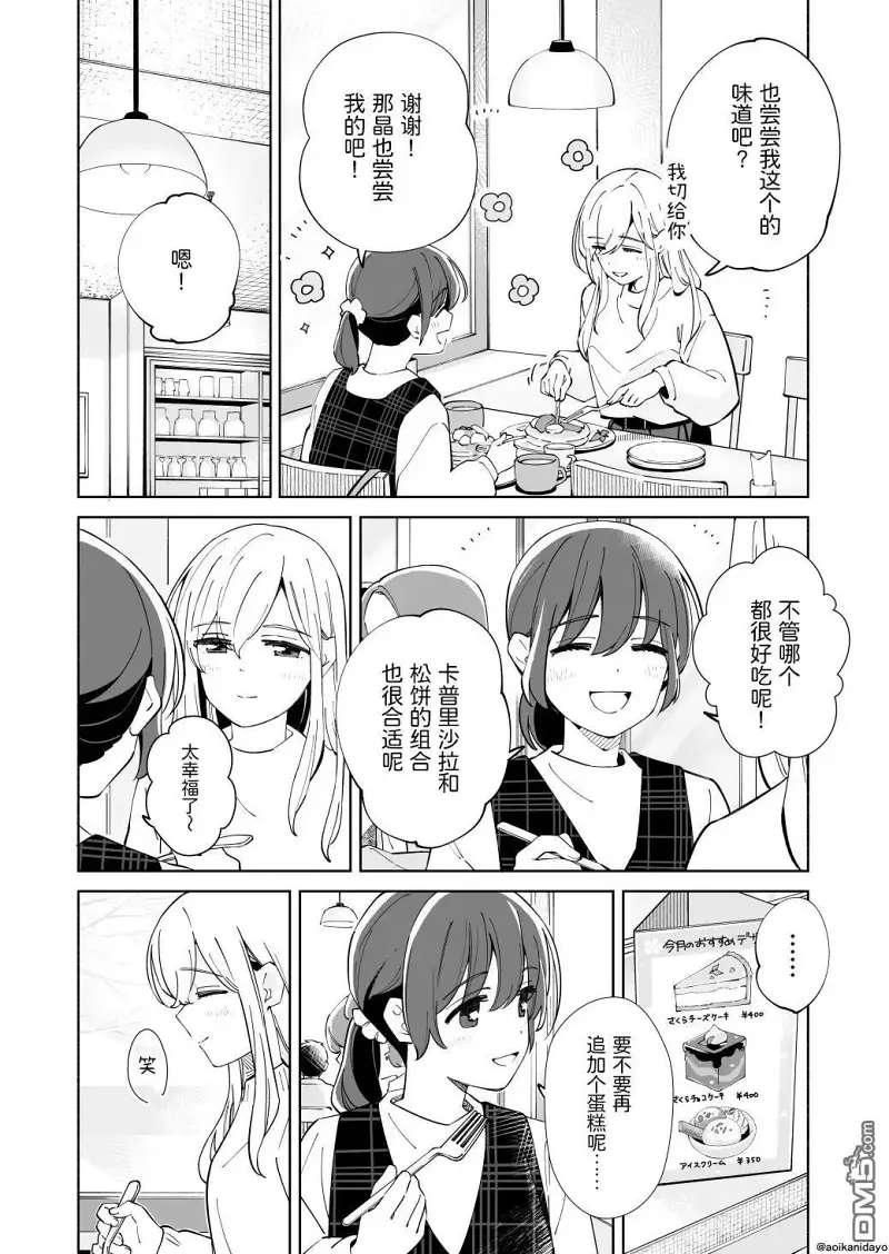 百合