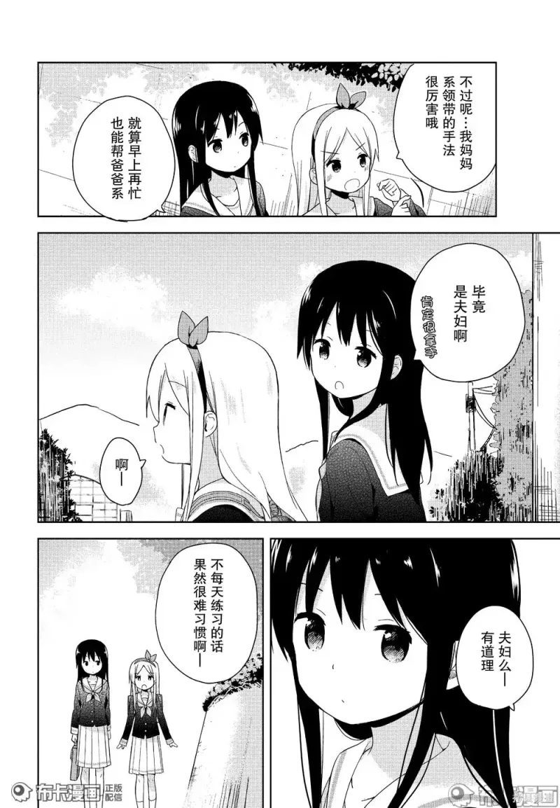 百合