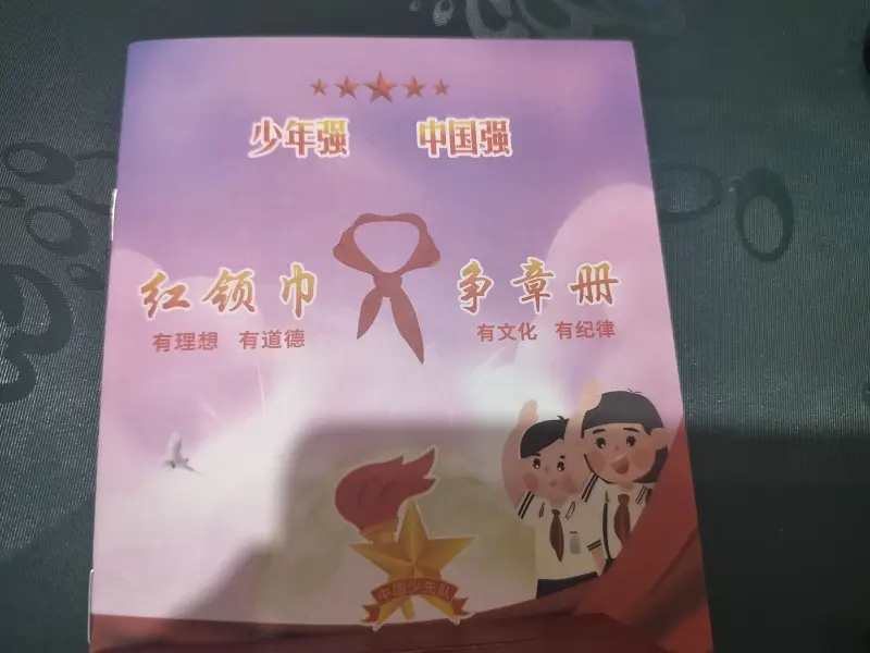 奖章