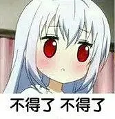摸啦(