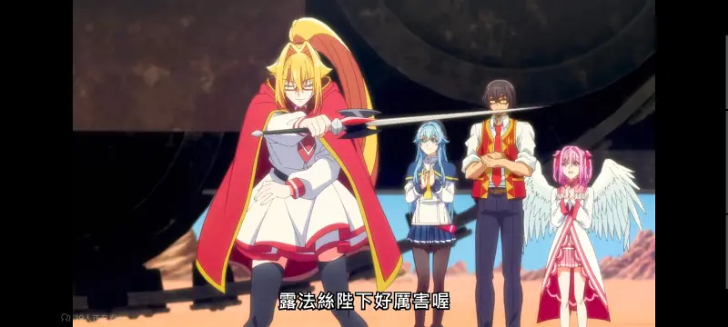 野生的大魔王出现了,野生的最终boss出现了,异世界,动画,动漫,番剧,日漫,二次元,ACG
