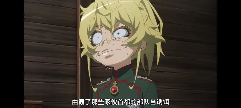 幼女战记,谭雅战记,动画,动漫,番剧,日漫,二次元,ACG