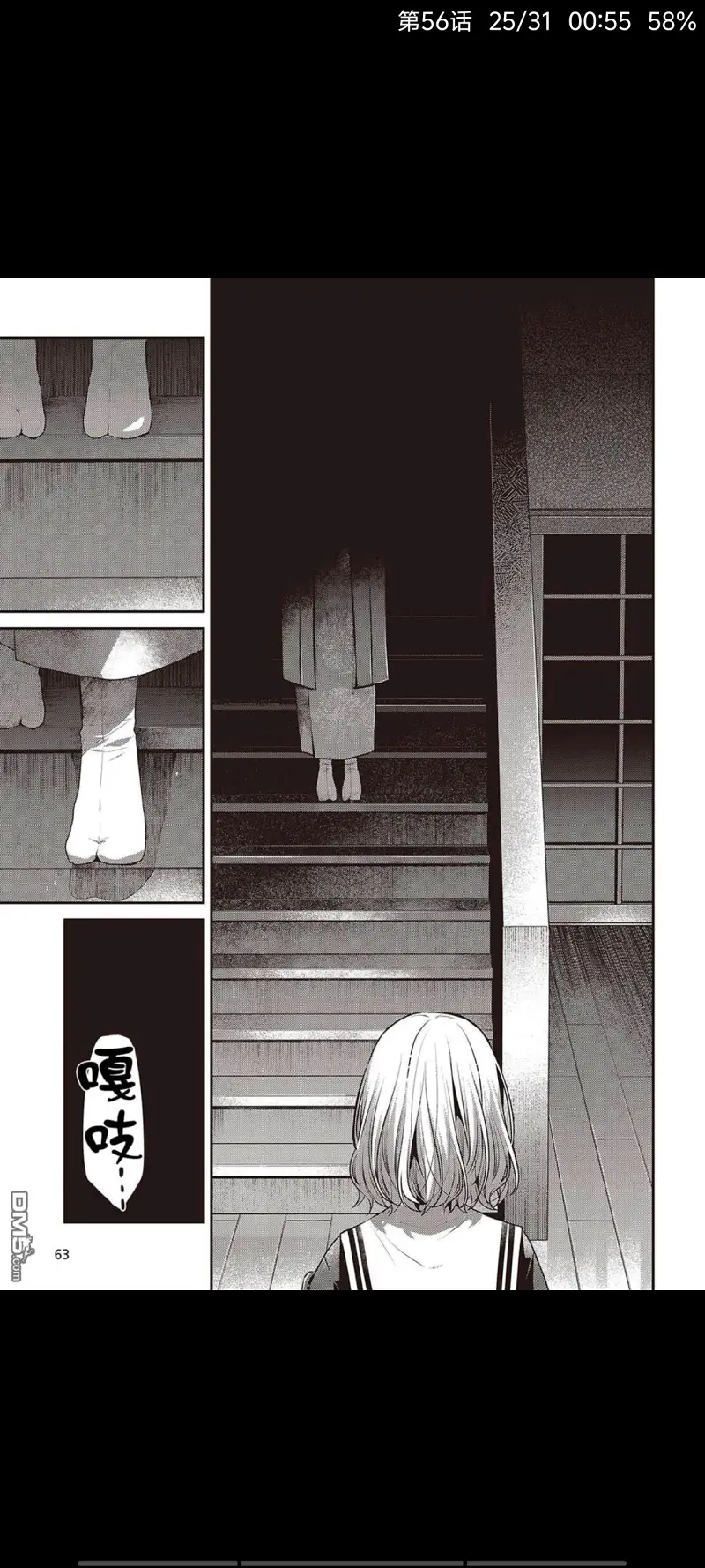 想吃掉我的非人少女,对我垂涎欲滴的非人少女,百合,漫画,百合漫画,动漫,二次元,ACG