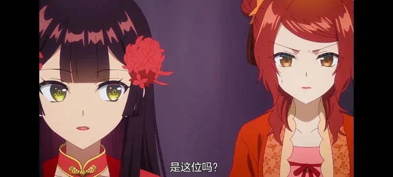 恶女不才请多关照雏宫蝶鼠替换传,虽然我是不完美恶女雏宫蝶鼠替换传,动画,动漫,番剧,日漫,二次元,ACG