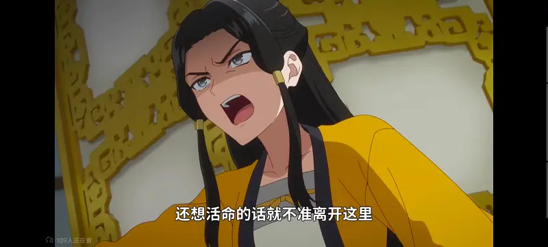 恶女不才请多关照雏宫蝶鼠替换传,虽然我是不完美恶女雏宫蝶鼠替换传,动画,动漫,番剧,二次元,日漫,ACG