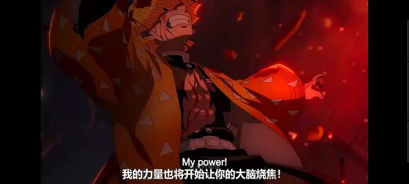 鬼灭之刃,鬼滅之刃,剧场版,鬼灭之刃无限城篇,动画,动漫,动画电影,日漫,ACG,二次元
