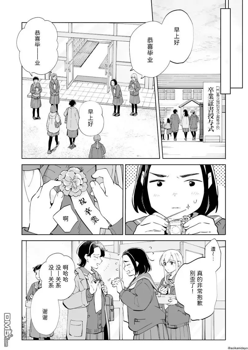 百合