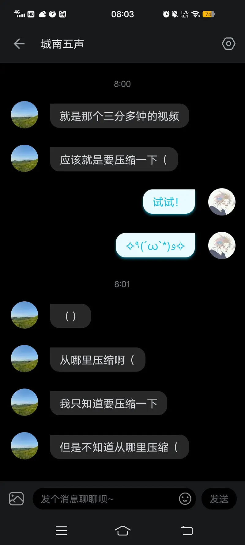 想帮人问问怎么压缩视频啊