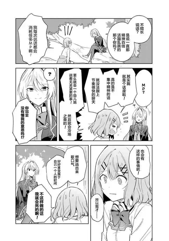 百合