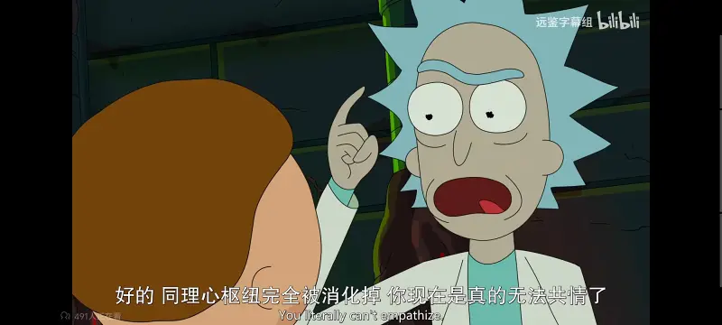 瑞克和莫蒂,瑞克与莫蒂,美漫,动画,动漫,番剧,ACG