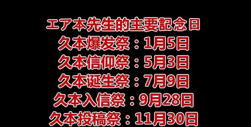 创价学会是什么？创价学会科普