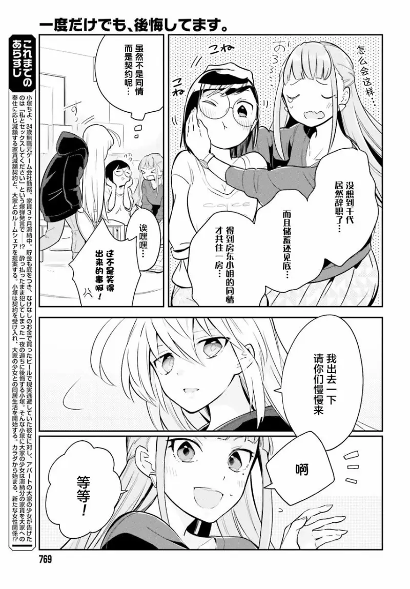 百合