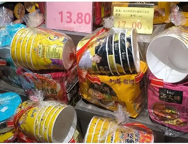 逗图,弔图,搞笑,趣图
