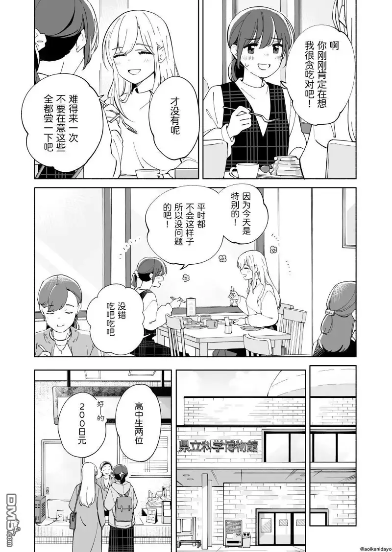 百合