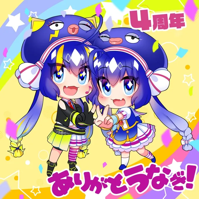 VOCALOID