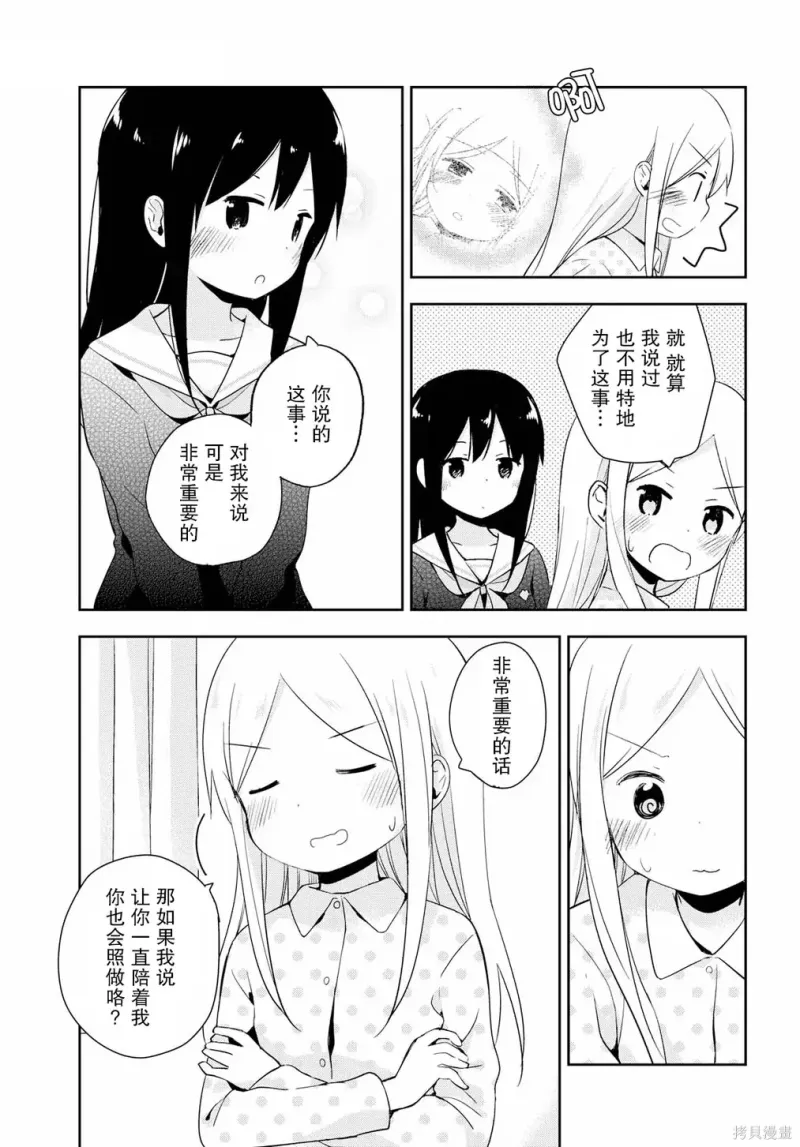 百合