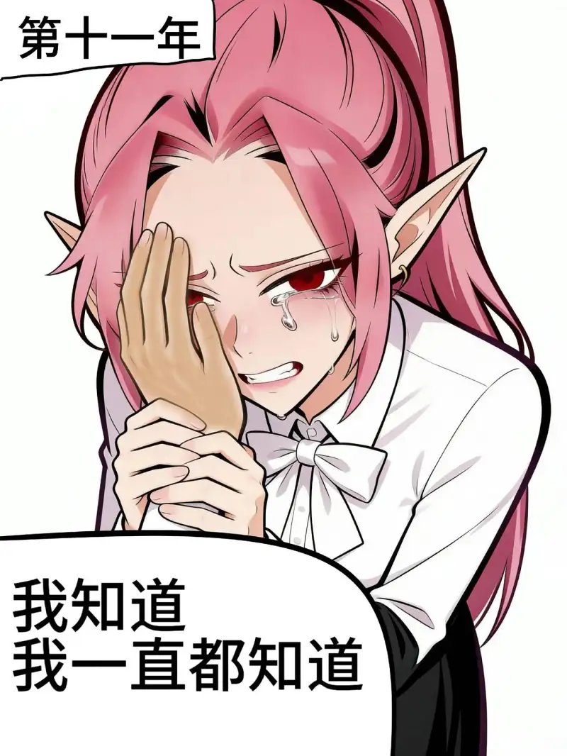漫画,纯爱