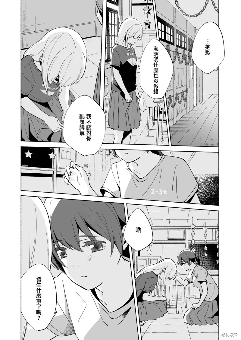 百合,漫画
