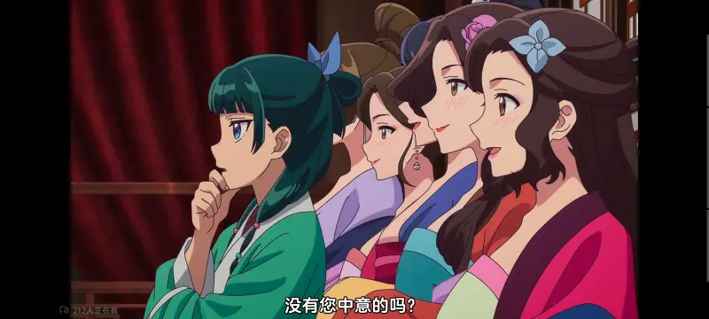 药屋少女的呢喃,药师少女的独语,动画,动漫,番剧,日漫,二次元,ACG