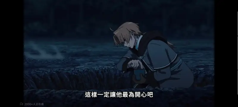 无职转生,无职转生到了异世界就拿出真本事,异世界,动画,动漫,番剧,二次元,日漫,ACG