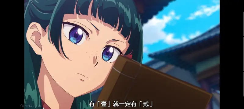 药屋少女的呢喃,药师少女的独语,动画,动漫,番剧,日漫,二次元,ACG