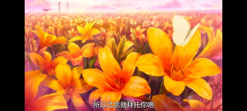 上伊那牡丹酒醉身姿似百合花般,上伊那牡丹醉姿如百合,动画,动漫,番剧,二次元,ACG