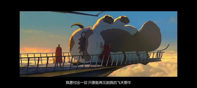 降世神通,安昂传奇,美漫,动画,动漫,番剧,二次元,ACG,动画电影