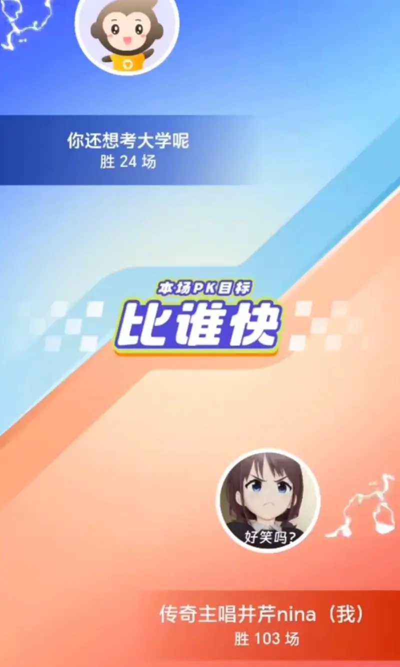 梗图