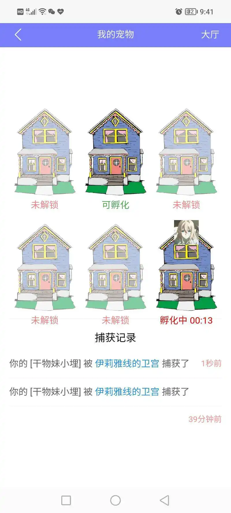 闲聊茶馆,宠物