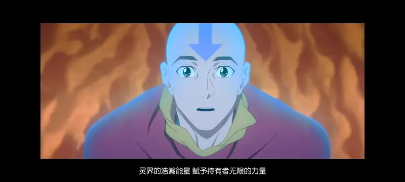 降世神通,安昂传奇,美漫,动画,动漫,番剧,二次元,ACG,动画电影