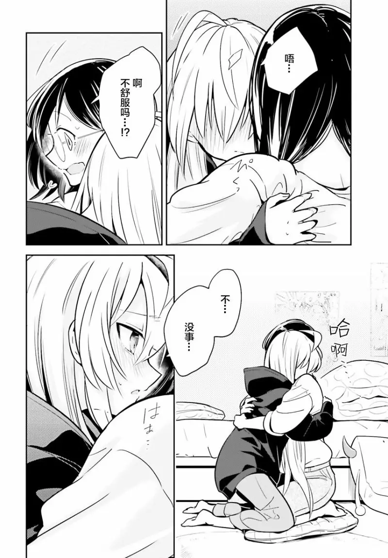百合