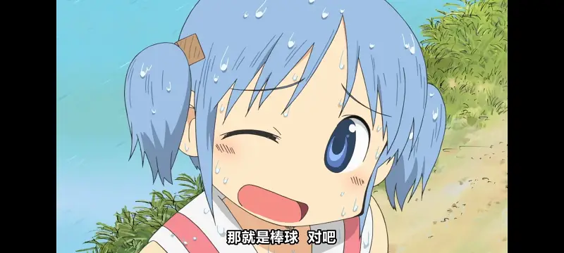 日常,动画,动漫,番剧,日漫,二次元,ACG