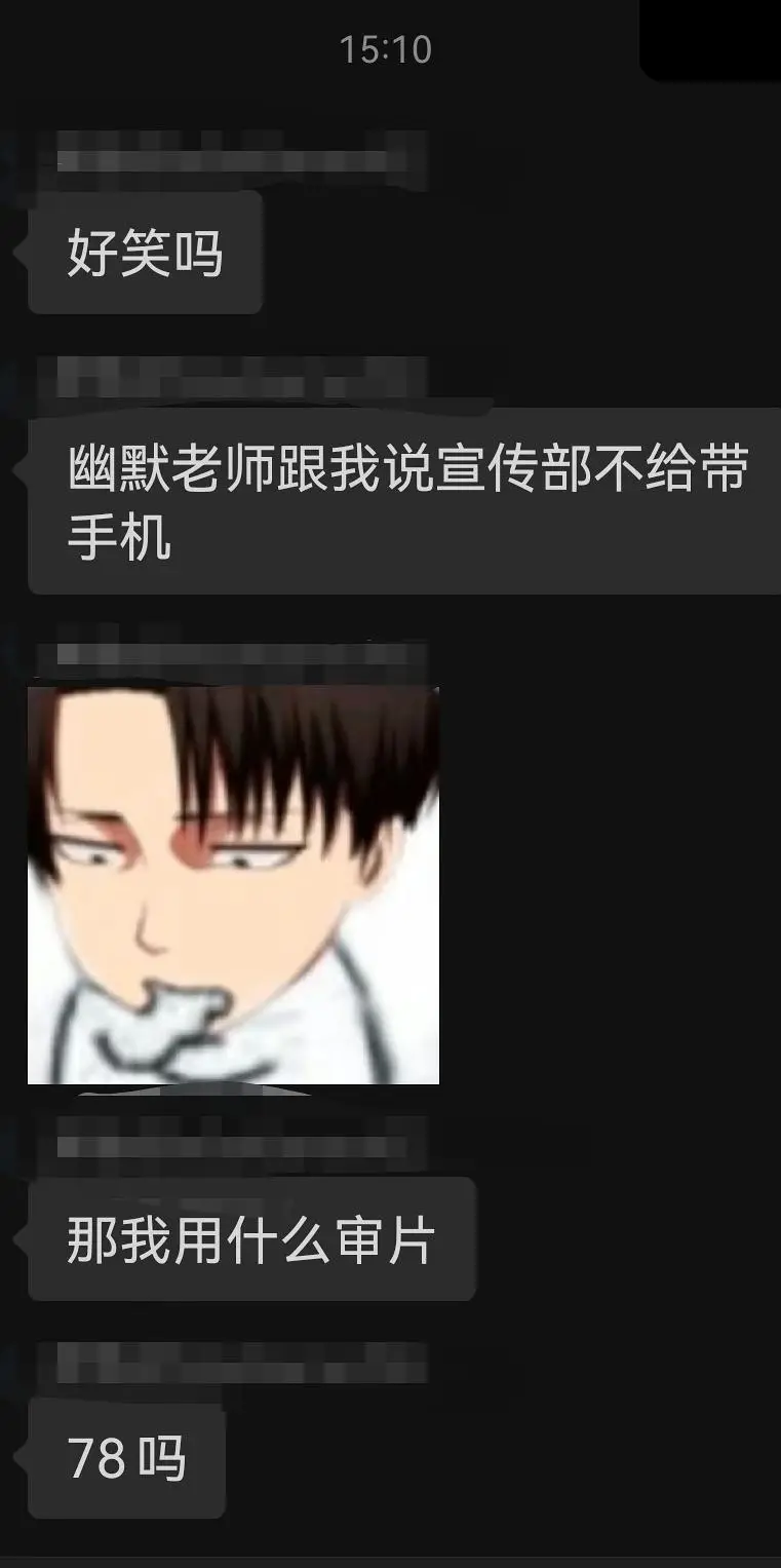 每日一樂