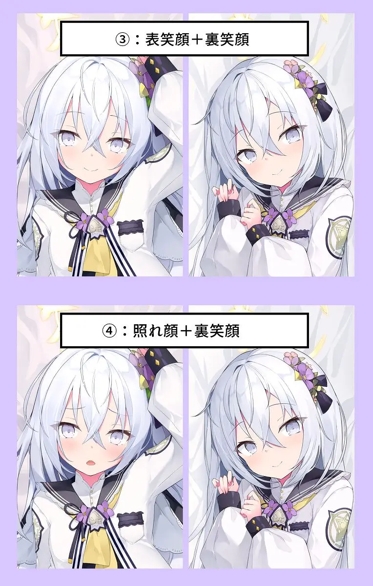 蔚蓝档案,白洲梓,pixiv,图片