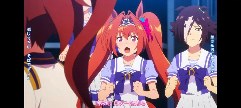 赛马娘,赛马娘PrettyDerby,赛马娘第二季,番剧,动画,动漫,二次元,ACG