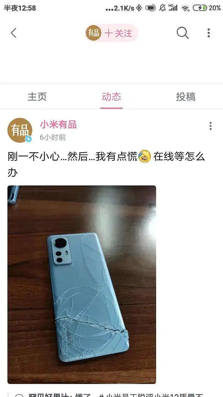 终于要放假了