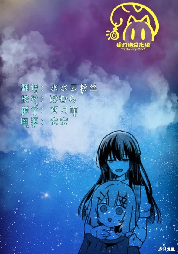 百合,校园