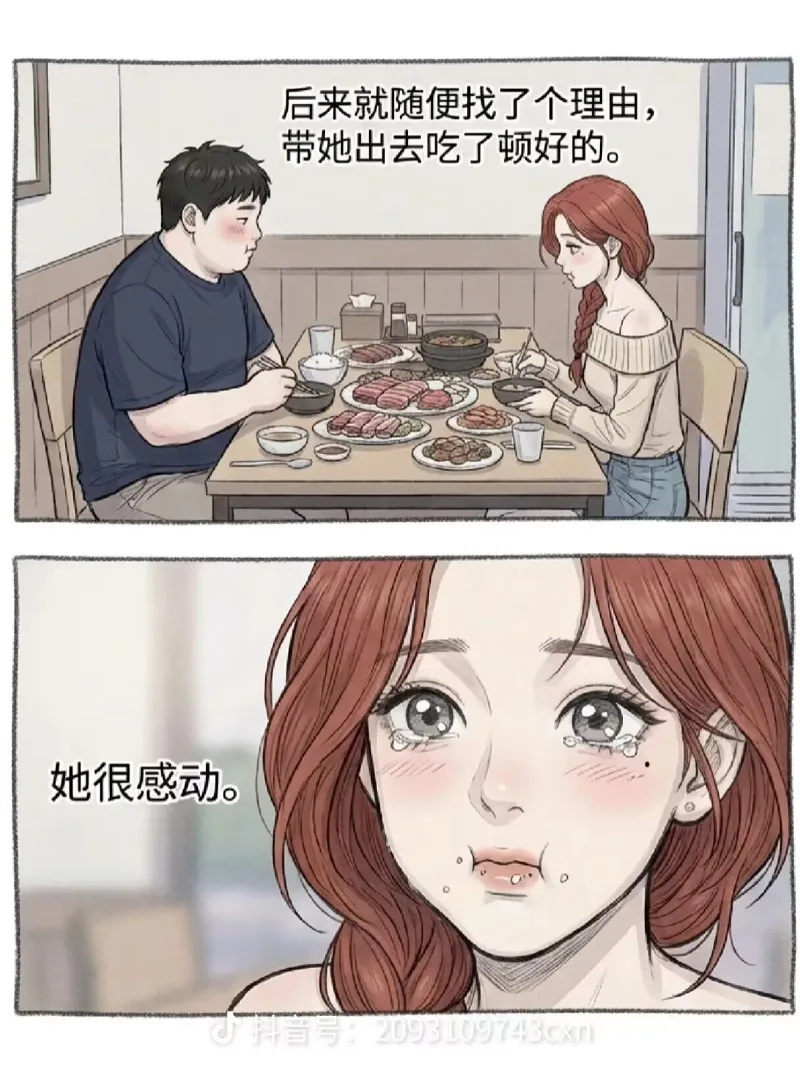 绘画,故事