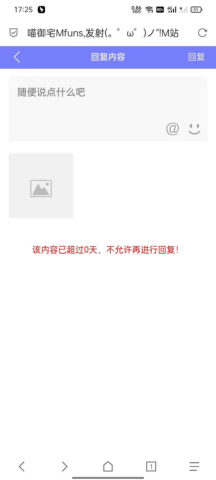 用户交流,问题反馈